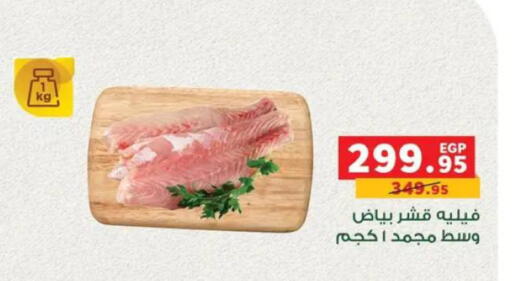 available at بنده in Egypt - القاهرة