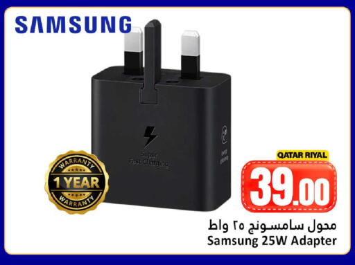 available at Dana Hypermarket in Qatar - Umm Salal