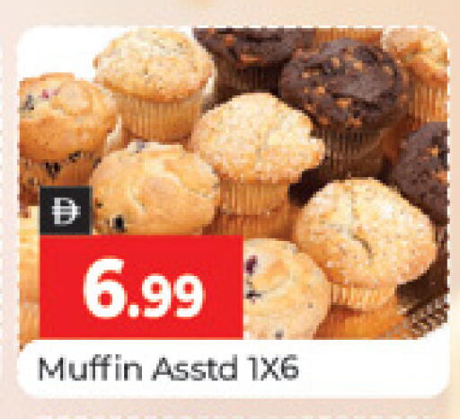 available at المدينة in الإمارات العربية المتحدة , الامارات - دبي