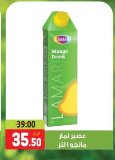 Mango available at Galhom Market in Egypt - Cairo