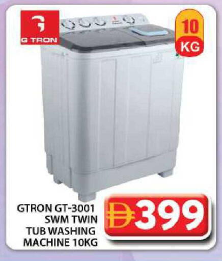 available at جراند هايبر ماركت in الإمارات العربية المتحدة , الامارات - دبي