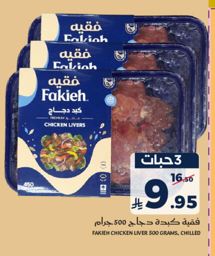 available at Mira Mart Mall in KSA, Saudi Arabia, Saudi - Jeddah