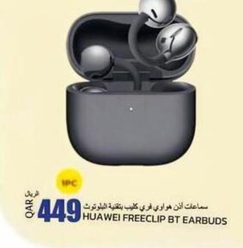 available at روابي هايبرماركت in قطر - الشحانية