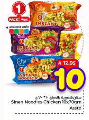 available at Hyper Al Wafa in KSA, Saudi Arabia, Saudi - Mecca