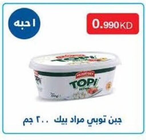 available at جمعية سلوى التعاونية in الكويت - محافظة الجهراء