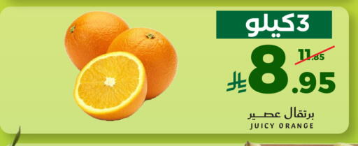 Orange available at ميرا مارت مول in مملكة العربية السعودية, السعودية, سعودية - جدة