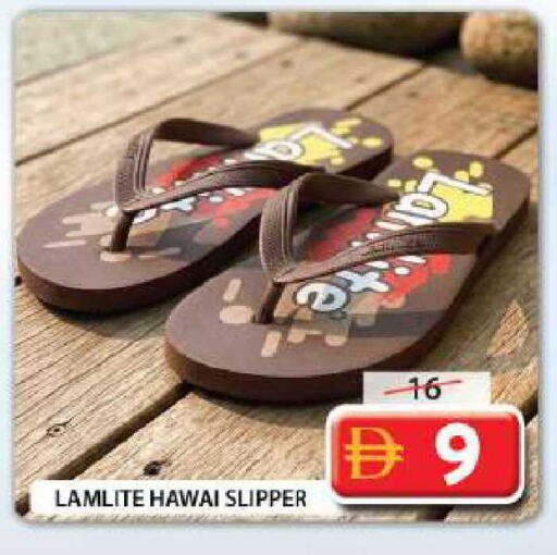 available at Grand Hyper Market in UAE - Sharjah / Ajman