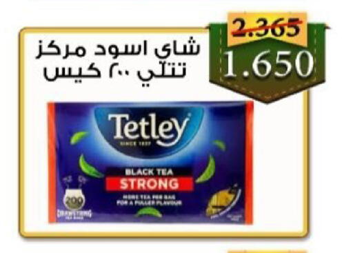 available at  Al Adan And Al Qusor Co-Op in Kuwait - Ahmadi Governorate