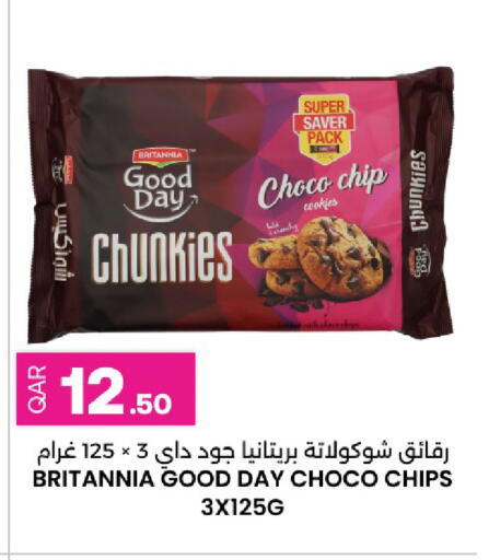 available at أنصار جاليري in قطر - الدوحة