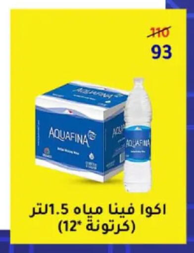 available at وكالة المنصورة - الدقهلية‎ in Egypt - القاهرة