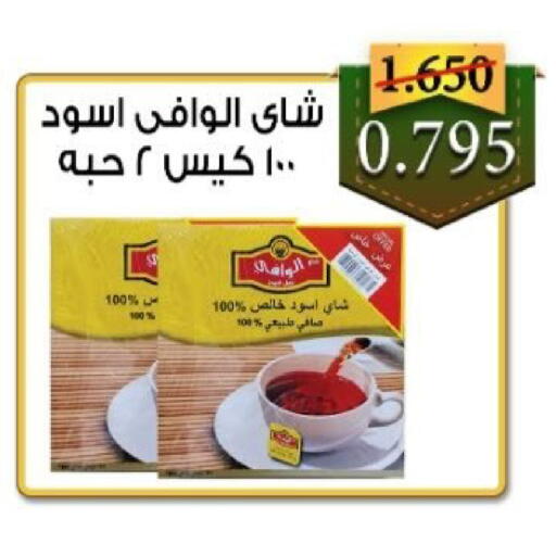 available at  Al Adan And Al Qusor Co-Op in Kuwait - Ahmadi Governorate