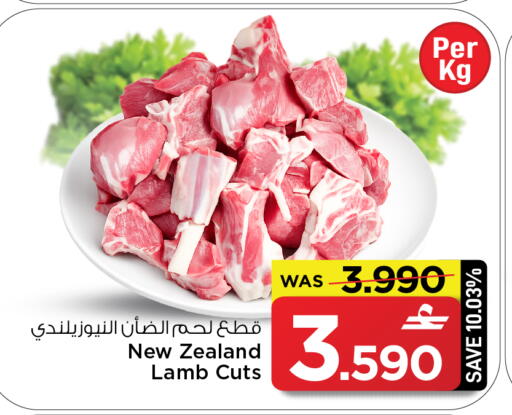 available at مارك & سايف in عُمان - مسقط‎