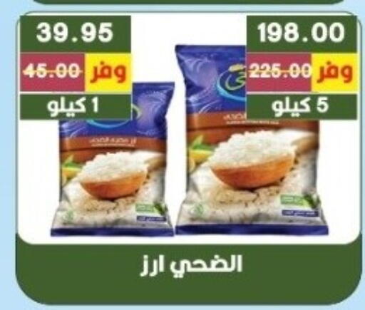 available at بشاير هايبرماركت in Egypt - القاهرة