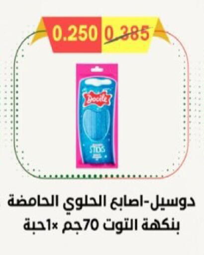 available at  جمعية العدان و القصور التعاونية in الكويت - محافظة الأحمدي