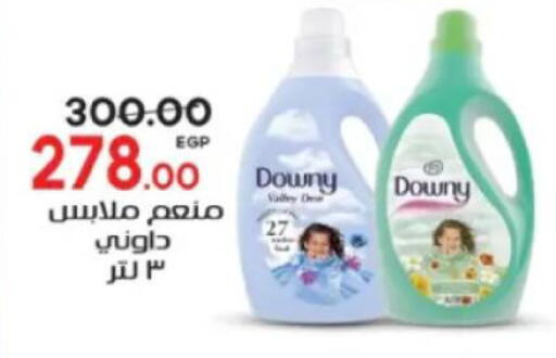 available at جلهوم ماركت in Egypt - القاهرة