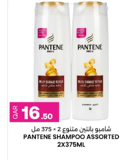 available at أنصار جاليري in قطر - الدوحة