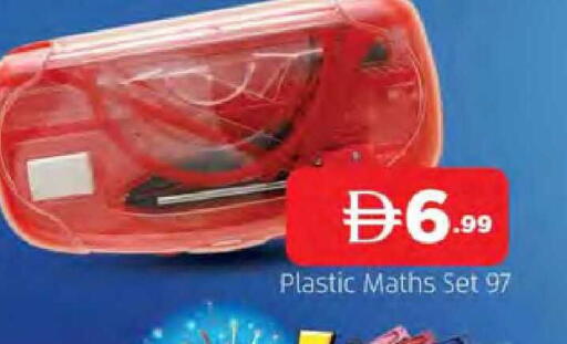 available at المدينة in الإمارات العربية المتحدة , الامارات - الشارقة / عجمان