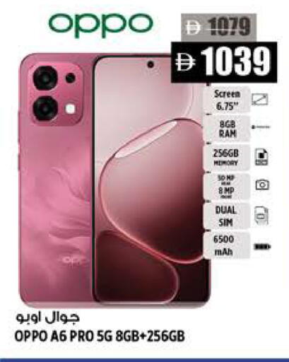 available at هاشم هايبرماركت in الإمارات العربية المتحدة , الامارات - الشارقة / عجمان