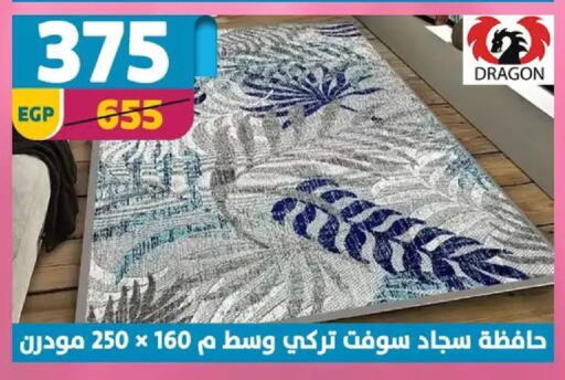 available at سنتر شاهين in Egypt - القاهرة