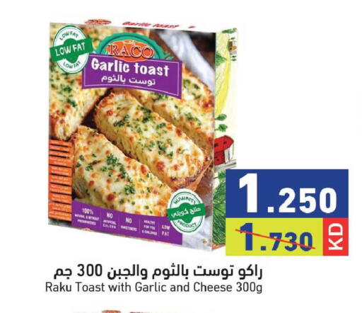 Garlic available at Ramez in Kuwait - Jahra Governorate