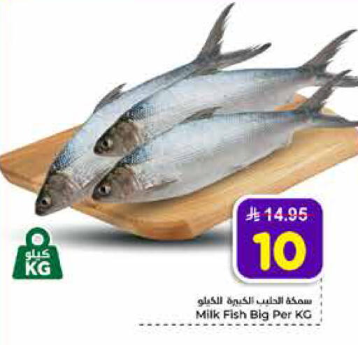 available at Hyper Al Wafa in KSA, Saudi Arabia, Saudi - Mecca