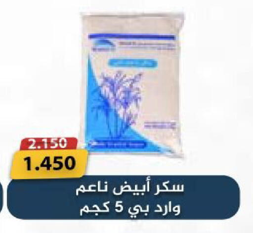 available at جمعية النعيم التعاونية in الكويت - مدينة الكويت