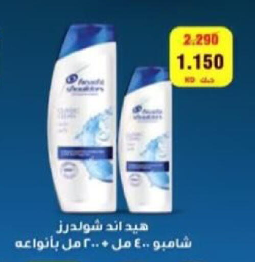 available at  Al Adan And Al Qusor Co-Op in Kuwait - Ahmadi Governorate