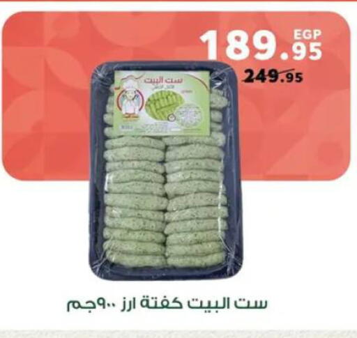 available at Panda  in Egypt - Cairo