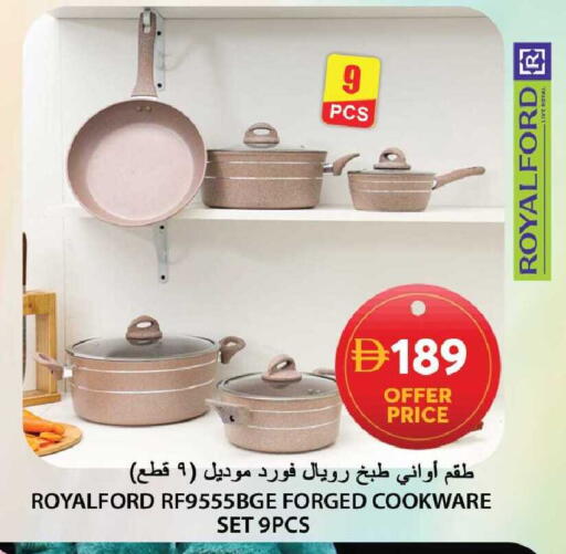 available at Grand Hyper Market in UAE - Sharjah / Ajman