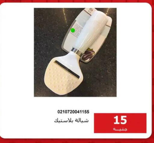 available at Hyper Techno in Egypt - Cairo