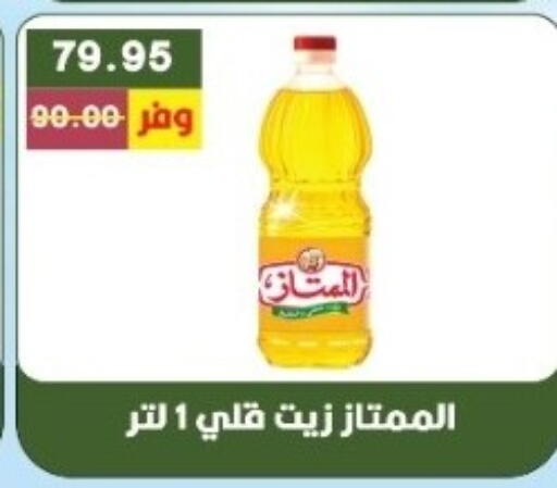available at بشاير هايبرماركت in Egypt - القاهرة