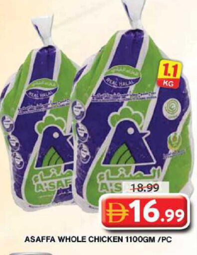 available at جراند هايبر ماركت in الإمارات العربية المتحدة , الامارات - دبي