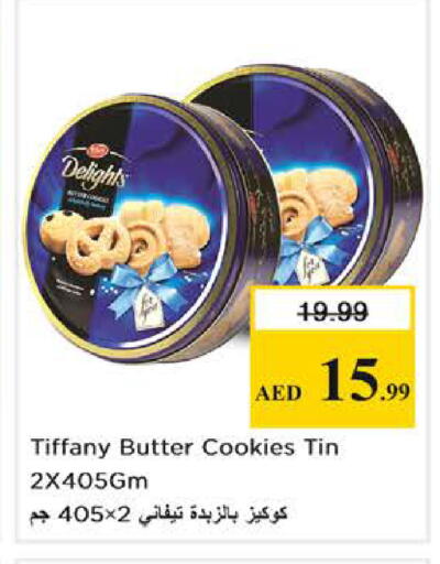 available at نستو هايبرماركت in الإمارات العربية المتحدة , الامارات - دبي