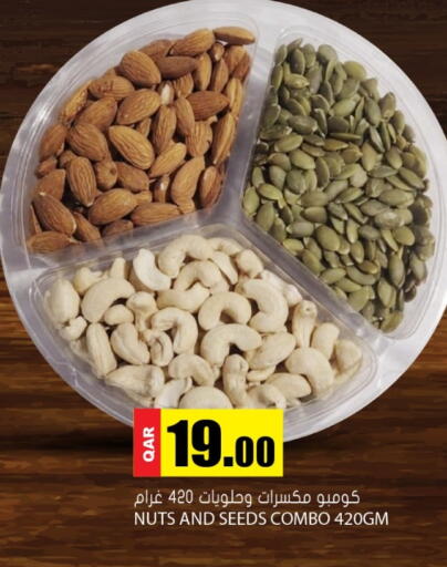 available at Grand Hypermarket in Qatar - Umm Salal