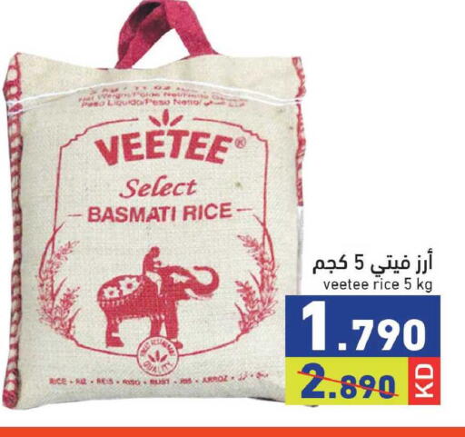 available at Ramez in Kuwait - Kuwait City