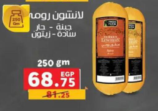 available at بنده in Egypt - القاهرة