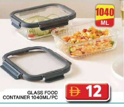 available at جراند هايبر ماركت in الإمارات العربية المتحدة , الامارات - دبي