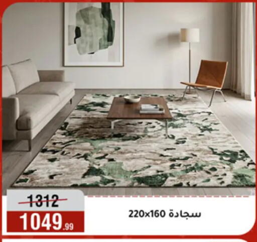 available at المرشدي in Egypt - القاهرة