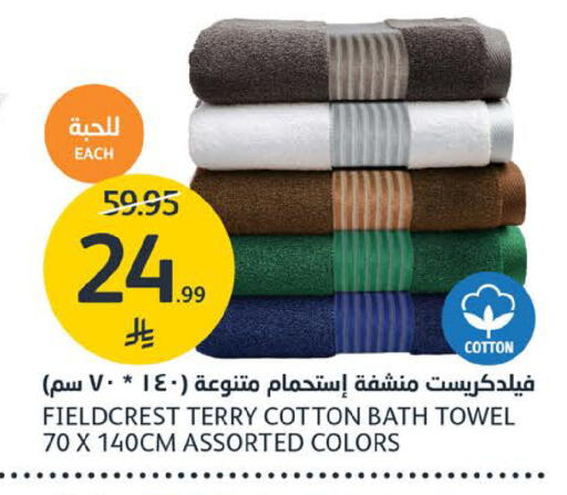 available at مركز الجزيرة للتسوق in مملكة العربية السعودية, السعودية, سعودية - الرياض