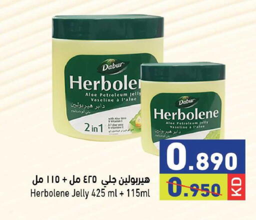 available at  رامز in الكويت - مدينة الكويت