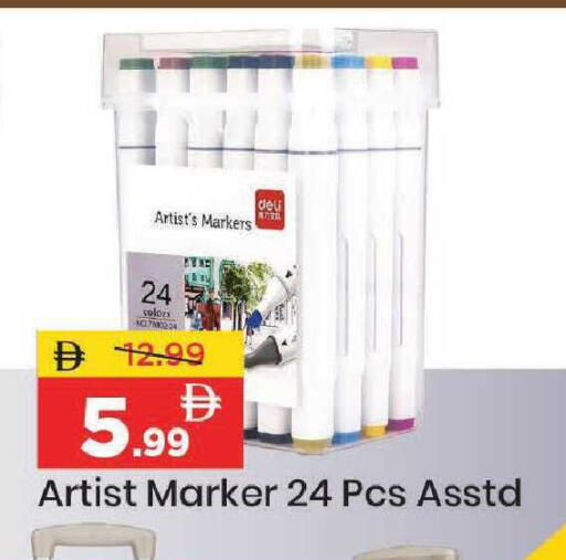 available at مارك & سيف in الإمارات العربية المتحدة , الامارات - دبي