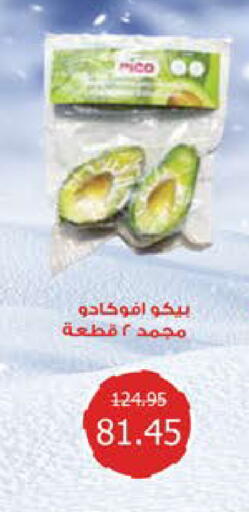 available at سعودي سوبرماركت in Egypt - القاهرة