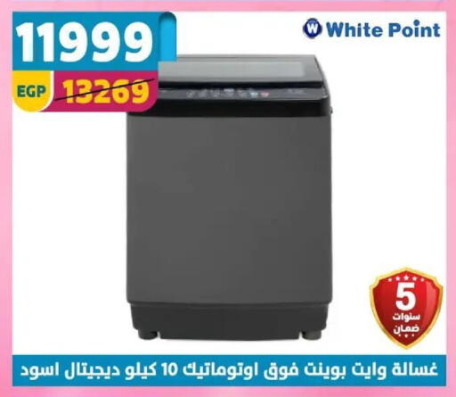 available at سنتر شاهين in Egypt - القاهرة