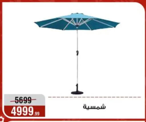 available at المرشدي in Egypt - القاهرة