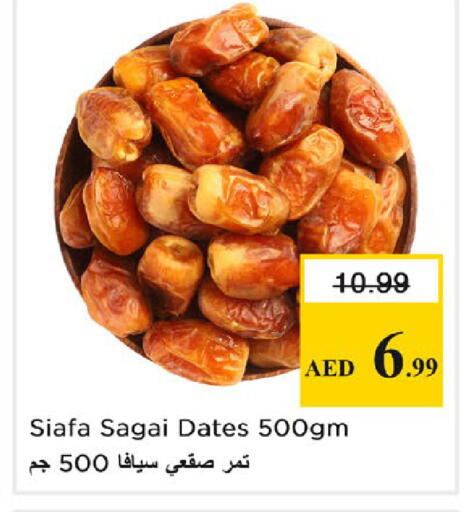 available at نستو هايبرماركت in الإمارات العربية المتحدة , الامارات - رَأْس ٱلْخَيْمَة