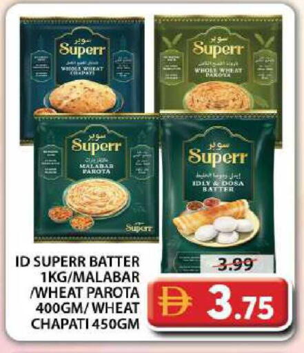 available at جراند هايبر ماركت in الإمارات العربية المتحدة , الامارات - دبي