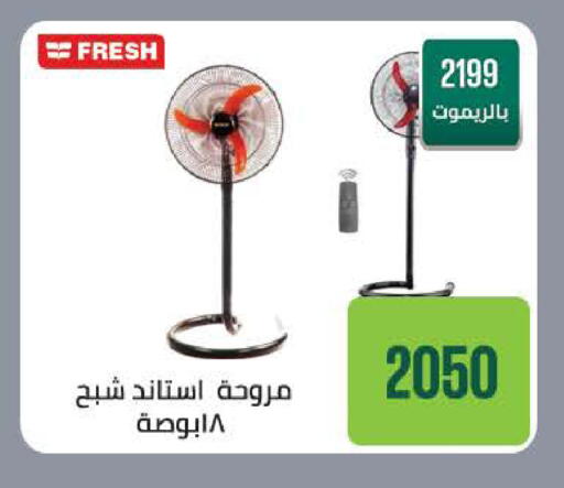 available at سعودي سوبرماركت in Egypt - القاهرة