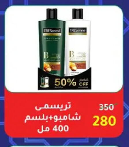 available at وكالة المنصورة - الدقهلية‎ in Egypt - القاهرة