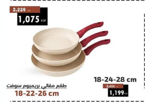 available at Shaheen Center in Egypt - Cairo