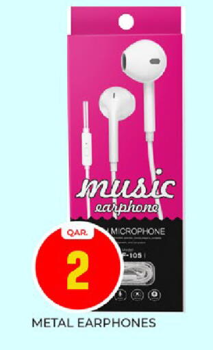 available at باريس هايبرماركت in قطر - الوكرة